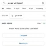 Google Word Coach